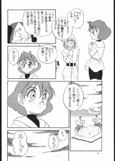 (C51) [Shishamo House (Araki Akira)] Elfin F (Chinpui) - page 17