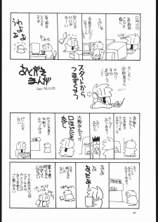 (C51) [Shishamo House (Araki Akira)] Elfin F (Chinpui) - page 39
