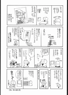 (C51) [Shishamo House (Araki Akira)] Elfin F (Chinpui) - page 40