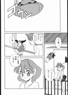 (C51) [Shishamo House (Araki Akira)] Elfin F (Chinpui) - page 33