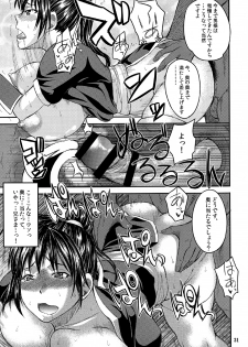 (C83) [Kancho Hatto (Wakatsuki)] SKK (digital) - page 31