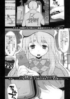 (C81) [KI-SofTWarE (Kiken Shisou, Musabetsu Bakugeki)] Ki Kotobuki Tsumugi 2 (K-ON!) [Digital] - page 3