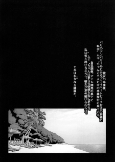 (C81) [KI-SofTWarE (Kiken Shisou, Musabetsu Bakugeki)] Ki Kotobuki Tsumugi 2 (K-ON!) [Digital] - page 27
