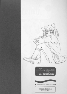 (C55) [ANARCHY SOX (Emori Misaki)] 12x12 GROSS (Various) - page 5
