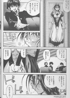 (C55) [ANARCHY SOX (Emori Misaki)] 12x12 GROSS (Various) - page 17