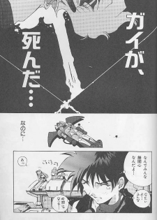 (C55) [ANARCHY SOX (Emori Misaki)] 12x12 GROSS (Various) - page 40