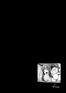 [Kowareta Radio (Herokey)] Samuge Sou no Kimchi na kanojo (Sakura Sou no Pet na Kanojo) [Digital] - page 27