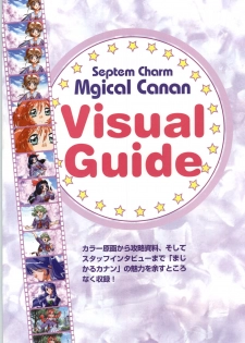 [Yokota Mamoru, Dodai Shouji] Septem Charm Magical Canan Visual Guide - Compass Official Artbook - page 4
