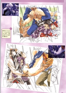 [Yokota Mamoru, Dodai Shouji] Septem Charm Magical Canan Visual Guide - Compass Official Artbook - page 41