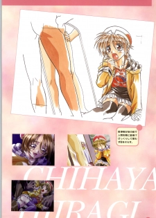 [Yokota Mamoru, Dodai Shouji] Septem Charm Magical Canan Visual Guide - Compass Official Artbook - page 17