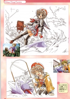 [Yokota Mamoru, Dodai Shouji] Septem Charm Magical Canan Visual Guide - Compass Official Artbook - page 32