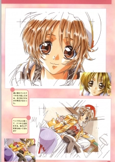 [Yokota Mamoru, Dodai Shouji] Septem Charm Magical Canan Visual Guide - Compass Official Artbook - page 15