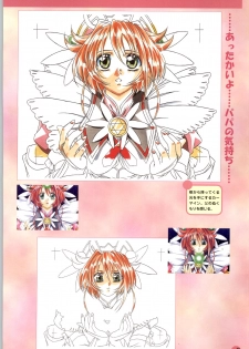 [Yokota Mamoru, Dodai Shouji] Septem Charm Magical Canan Visual Guide - Compass Official Artbook - page 23
