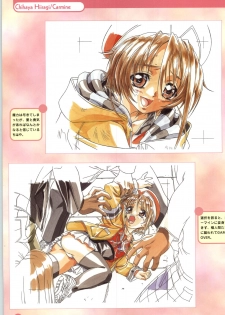 [Yokota Mamoru, Dodai Shouji] Septem Charm Magical Canan Visual Guide - Compass Official Artbook - page 18