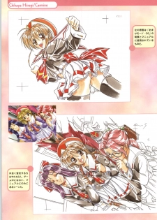 [Yokota Mamoru, Dodai Shouji] Septem Charm Magical Canan Visual Guide - Compass Official Artbook - page 8