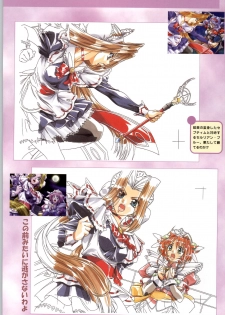 [Yokota Mamoru, Dodai Shouji] Septem Charm Magical Canan Visual Guide - Compass Official Artbook - page 39