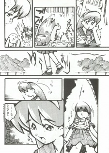 [Chimeishou (Ami Hideto)] ORGEL 2 featuring Fujisaki Shiori (Tokimeki Memorial) - page 25