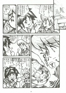 [Chimeishou (Ami Hideto)] ORGEL 2 featuring Fujisaki Shiori (Tokimeki Memorial) - page 23