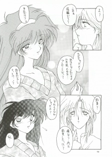 [Chimeishou (Ami Hideto)] ORGEL 2 featuring Fujisaki Shiori (Tokimeki Memorial) - page 9