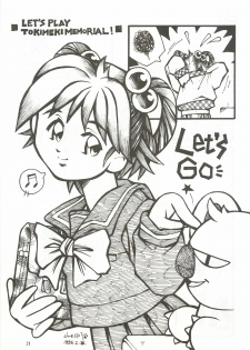[Chimeishou (Ami Hideto)] ORGEL featuring Tatebayashi Miharu (Tokimeki Memorial) - page 20