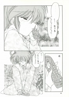 [Chimeishou (Ami Hideto)] ORGEL featuring Tatebayashi Miharu (Tokimeki Memorial) - page 7