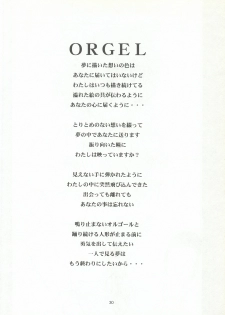 [Chimeishou (Ami Hideto)] ORGEL featuring Tatebayashi Miharu (Tokimeki Memorial) - page 29