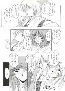 [Chimeishou (Ami Hideto)] ORGEL 3 featuring Asahina Yuuko (Tokimeki Memorial) - page 11