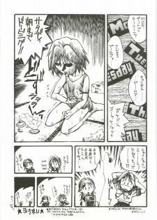 [Chimeishou (Ami Hideto)] ORGEL 3 featuring Asahina Yuuko (Tokimeki Memorial) - page 30