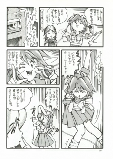 [Chimeishou (Ami Hideto)] ORGEL 3 featuring Asahina Yuuko (Tokimeki Memorial) - page 27