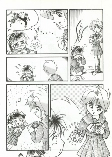 [Chimeishou (Ami Hideto)] ORGEL 4 featuring Nijino Saki (Tokimeki Memorial) - page 21