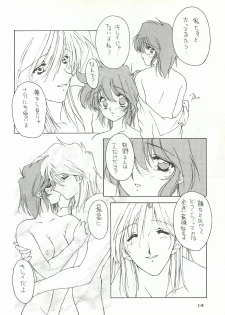 [Chimeishou (Ami Hideto)] ORGEL 4 featuring Nijino Saki (Tokimeki Memorial) - page 13