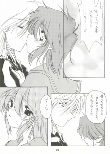 [Chimeishou (Ami Hideto)] ORGEL 4 featuring Nijino Saki (Tokimeki Memorial) - page 12