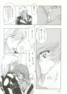 [Chimeishou (Ami Hideto)] ORGEL 4 featuring Nijino Saki (Tokimeki Memorial) - page 11