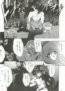 (C50) [Hanzai Tengoku (Hasei Agana)] Ouka Kitan (Samurai Spirits) - page 7