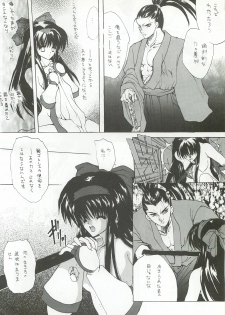 (C50) [Hanzai Tengoku (Hasei Agana)] Ouka Kitan (Samurai Spirits) - page 25