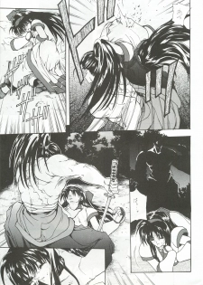 (C50) [Hanzai Tengoku (Hasei Agana)] Ouka Kitan (Samurai Spirits) - page 12