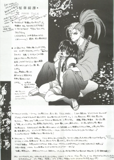 (C50) [Hanzai Tengoku (Hasei Agana)] Ouka Kitan (Samurai Spirits) - page 36