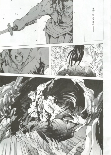 (C50) [Hanzai Tengoku (Hasei Agana)] Ouka Kitan (Samurai Spirits) - page 34