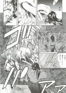 (C50) [Hanzai Tengoku (Hasei Agana)] Ouka Kitan (Samurai Spirits) - page 28