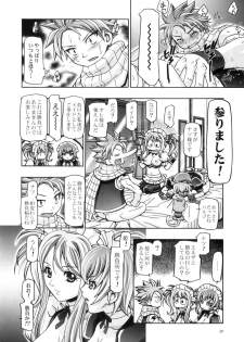 (COMIC1☆6) [Gambler Club (Kousaka Jun)] Lucy & Virgo Daikatsuyaku !! (Fairy Tail) - page 19
