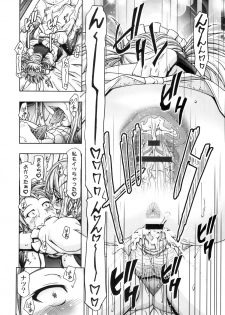 (COMIC1☆6) [Gambler Club (Kousaka Jun)] Lucy & Virgo Daikatsuyaku !! (Fairy Tail) - page 27