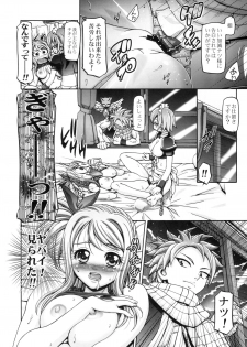 (COMIC1☆6) [Gambler Club (Kousaka Jun)] Lucy & Virgo Daikatsuyaku !! (Fairy Tail) - page 3