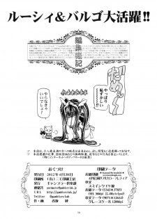(COMIC1☆6) [Gambler Club (Kousaka Jun)] Lucy & Virgo Daikatsuyaku !! (Fairy Tail) - page 37