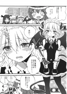 (Konohana Sakuya 4) [Koniro Drops (Morishima Kon)] Totsuzen desuga, Sakuya-san niwa Seieki shika Nomenai Karada ni Natteitadakimashita. (Touhou Project) - page 5