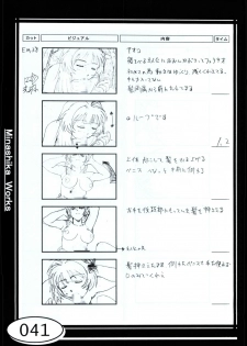 (C58) [Makino Jimusho (Taki Minashika)] Minasika Works VOL.01 (GREEN ~Akizora no Screen~) - page 41
