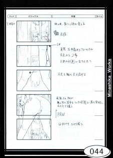 (C58) [Makino Jimusho (Taki Minashika)] Minasika Works VOL.01 (GREEN ~Akizora no Screen~) - page 44