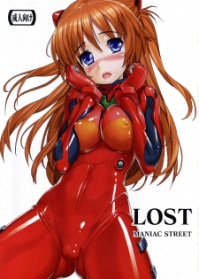 (SC41) [ManiacStreet (Black Olive)] LOST (Neon Genesis Evangelion) - page 1