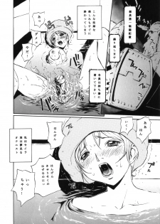 (C65) [Dragon Goya (Nagase Rurio, OKAWARI)] N.T.G (Mobile Suit Gundam) - page 16