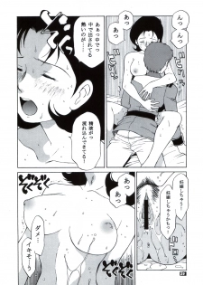 (C65) [Dragon Goya (Nagase Rurio, OKAWARI)] N.T.G (Mobile Suit Gundam) - page 26