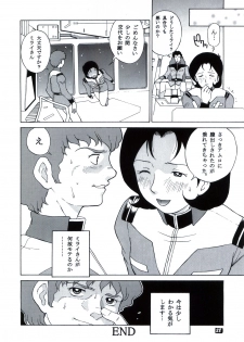 (C65) [Dragon Goya (Nagase Rurio, OKAWARI)] N.T.G (Mobile Suit Gundam) - page 28